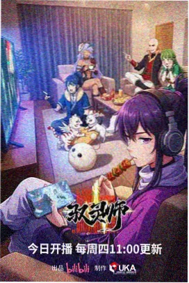 间谍过家家 剧场版 荐片影视app官网